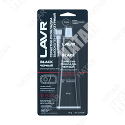 LAVR Герметик-прокладка черный высокотемпературный black rtv silicone gasket maker 85г
