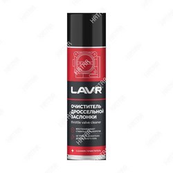 LAVR Очиститель дроссельной заслонки, 335мл