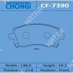 CHONGI Колодки дисковые chongi front 1/16