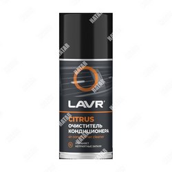 LAVR Очиститель кондиционера citrus, 210 мл