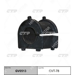 CTR Cvt-78 втулка стабилизатора перед правлев