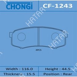 CHONGI Колодки дисковые chongi rear 1/20