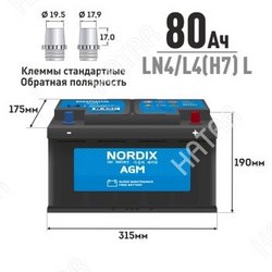 NORDIX Акб nordix agm 80 ah lобр ln4/l4h7 l сса 800а 315*175*190 необслуж. 1/75