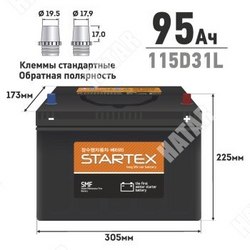 STARTEX Аккумулятор startex 115d31l 95ah обр 750а 305*173*225 необслуж. китай