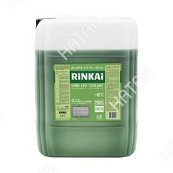 RINKAI Антифриз rinkai green зеленый -45с 20кг 1/1