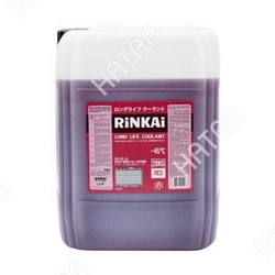 RINKAI Антифриз rinkai red красный -45с 20кг 1/1