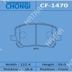CHONGI Колодки дисковые chongi front 1/16
