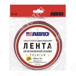 ABRO Лента клейкая двухсторонн abro сверхстойкая премиум белая 40мм-5м 1/50