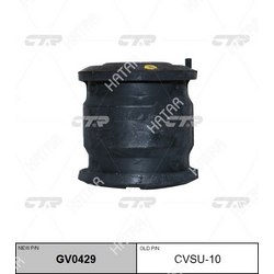 CTR Cvsu-10 сайлентблок рычага подвески зад