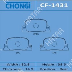 CHONGI Колодки дисковые chongi rear 1/38