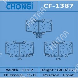 CHONGI Колодки дисковые chongi front 1/16