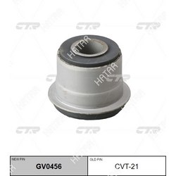 CTR Cvt-21 сайлентблок рычага подвески перед правлев