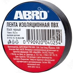 ABRO Изолента abro 19мм*9м, чёрная 1/500