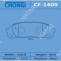 CHONGI Колодки дисковые chongi rear 1/20