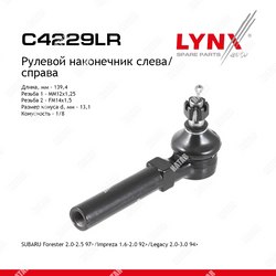 LYNXAUTO Наконечник рулевой тяги перед правлев