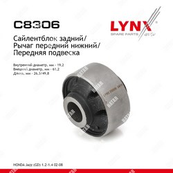 LYNXAUTO Сайлентблок переднего рычага подвески перед правлев
