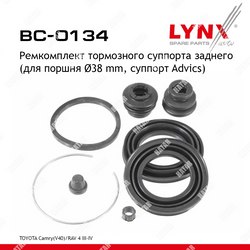 LYNXAUTO Ремкомплект тормозного суппорта зад