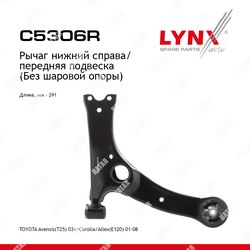 LYNXAUTO Рычаг подвески перед прав