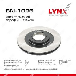 LYNXAUTO Диск тормозной перед