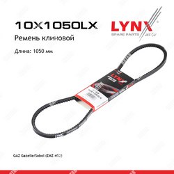 LYNXAUTO Ремень клиновый