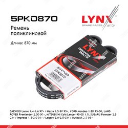 LYNXAUTO Ремень поликлиновый