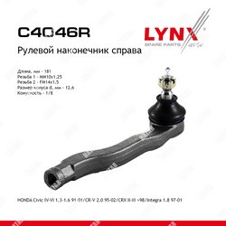 LYNXAUTO Наконечник рулевой тяги перед прав