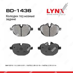 LYNXAUTO Колодки тормозные дисковые