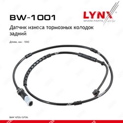 LYNXAUTO Датчик износа тормозных колодок зад