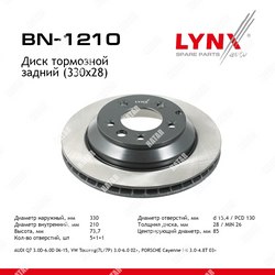 LYNXAUTO Диск тормозной зад