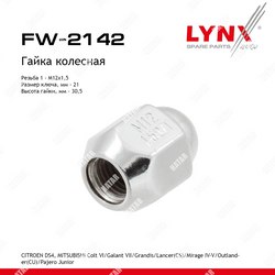 LYNXAUTO Гайка колесная передзад правлев