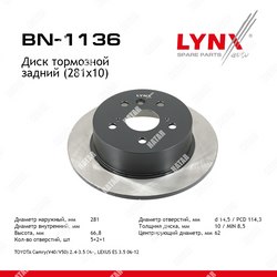 LYNXAUTO Диск тормозной | зад |