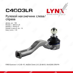 LYNXAUTO Наконечник рулевой тяги перед правлев