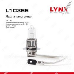 LYNXAUTO Лампа h3 12v55w pk22s
