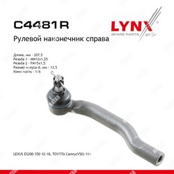 LYNXAUTO Наконечник рулевой тяги прав