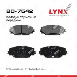 LYNXAUTO Колодки тормозные дисковые перед