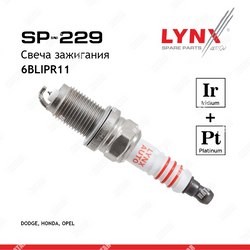 LYNXAUTO Свеча зажигания 6blipr11 iridium + platinum