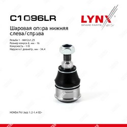 LYNXAUTO Опора шаровая перед правлев