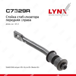 LYNXAUTO Стойка стабилизатора перед прав