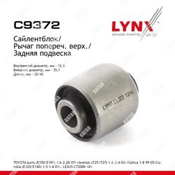LYNXAUTO Сайлентблок рычага подвески зад правлев