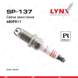 LYNXAUTO Свеча зажигания платина 6bdpr11