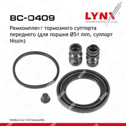 LYNXAUTO Ремкомплект тормозного суппорта перед