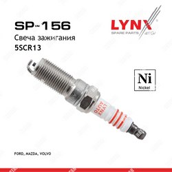 LYNXAUTO Свеча зажигания 5scr13 nickel