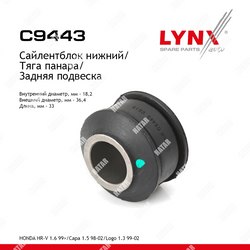 LYNXAUTO Сайлентблок тяги подвески зад правлев