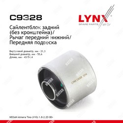 LYNXAUTO Сайлентблок переднего рычага подвески перед правлев