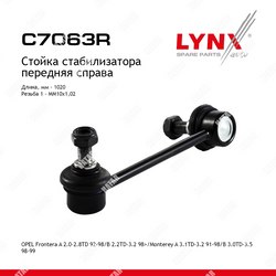 LYNXAUTO Стойка стабилизатора перед прав