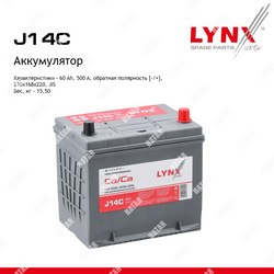 LYNXAUTO Аккумулятор 60 ah, 500 a, обратная, 230x168x220, jis 65d23l