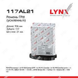 LYNXAUTO Ремень грм