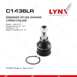 LYNXAUTO Опора шаровая перед правлев