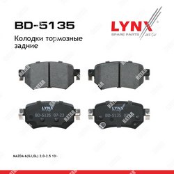 LYNXAUTO Колодки тормозные дисковые зад правлев