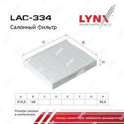 LYNXAUTO Фильтр салона